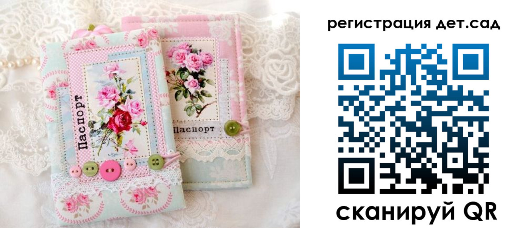 прописка от собственника в Михайловке