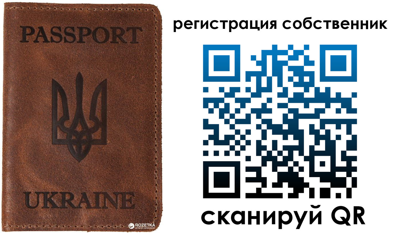 пропишу в квартире в Михайловке