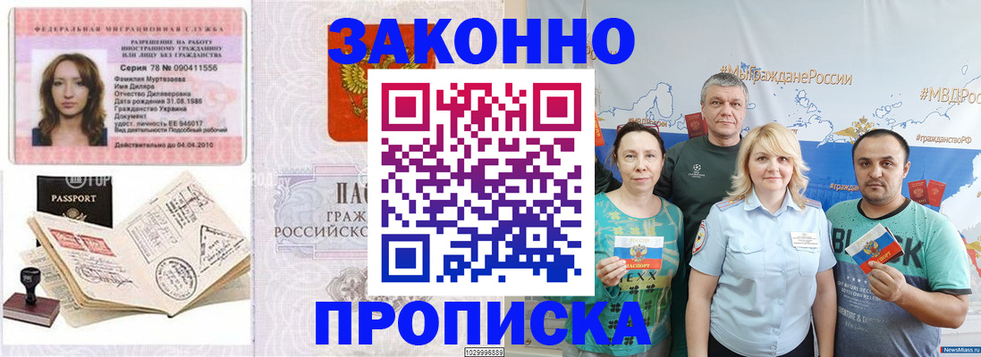 регистрация для школы в Михайловке