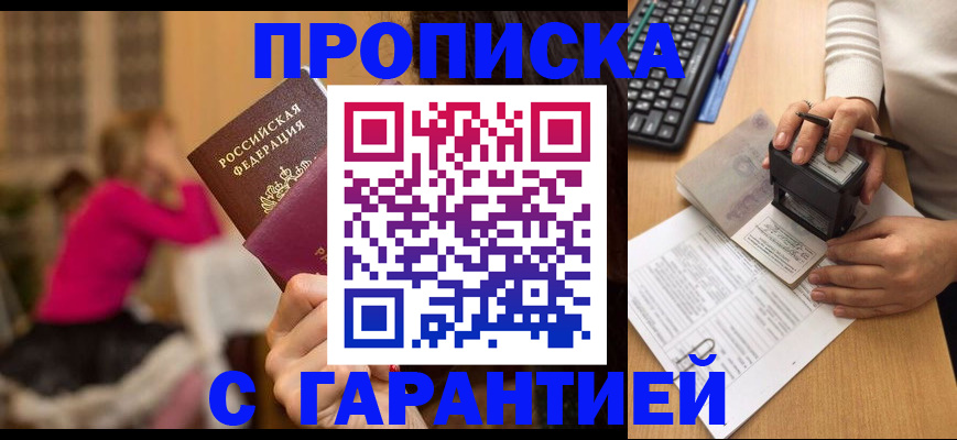 найти адрес прописки в Михайловке