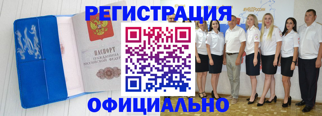 пропишу в квартире в Михайловке